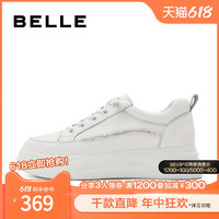 88VIP：BeLLE 百麗 厚底增高鞋小白板鞋女鞋新款鞋子商場同款運動休閑鞋Z4R1DAM3