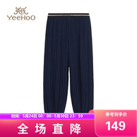 英氏（YEEHOO）女童裤子儿童休闲裤夏季薄款束脚裤中大童装休闲长裤 深蓝 120 