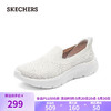 SKECHERS 斯凯奇 女士舒适休闲健步鞋124826 自然色/多彩色/NTMT 38.5