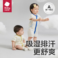 babycare 竹棉针织短袖中开爬服拉普纳飞鹿80