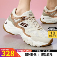 SKECHERS 斯凯奇 女鞋2024夏季新款三代熊猫鞋复古厚底增高老爹鞋透气休闲鞋 自然色/金色/网面透气 37