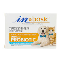 88VIP：麦德氏 宠物益生菌猫咪狗狗专用调理肠胃拉肚子便秘布拉迪酵母菌
