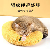 派乐特 宠物枕头猫咪专用小狗狗猫用枕头睡觉垫子猫毛毯柔软保暖用品