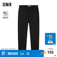 Semir 森马 舒服裤|休闲裤男2024夏季简约通勤小脚长裤凉感 黑色90001 34