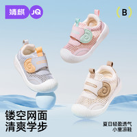 Joyncleon 婧麒 宝宝春夏软底学步鞋男女婴幼儿童鞋子机能鞋