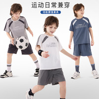 88VIP：多妙屋 男童户外训练速干运动套装儿童短袖T恤五分裤中大童足球服两件套