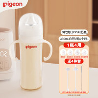 Pigeon 贝亲 奶瓶新生儿ppsu奶瓶宽口径宝宝水瓶 330ml 带L奶嘴（6个月+）