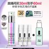 CLINIQUE 倩碧 匀净淡斑多效精华露30ml赠30ml