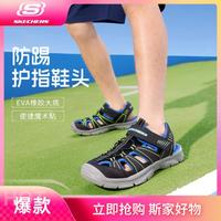 SKECHERS 斯凯奇 男中大童|男童鞋包头凉鞋休闲鞋轻质舒适搭扣低帮春夏季