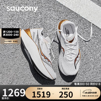 saucony 索康尼 啡鹏3冲金时刻跑鞋女马拉松跑步鞋竞速碳板运动鞋白金37.5