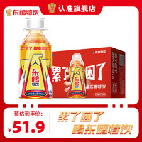 东鹏 特饮牛磺酸B族维生素功能饮料 小金瓶250ml*24瓶