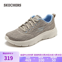 SKECHERS 斯凯奇 春季女子高回弹休闲鞋健步鞋124960 灰褐色/蓝色/TPBL 36.5