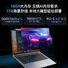 移动端、京东百亿补贴：机械革命 无界14Pro 英特尔酷睿Ultra 5 125H丨2.8K高色域 16G内存+1TB大固态