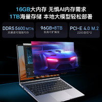 移动端、京东百亿补贴：机械革命 无界14Pro 英特尔酷睿Ultra 5 125H丨2.8K高色域 16G内存+1TB大固态