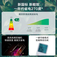 Xiaomi 小米 空调立式冷暖智能3匹一级自清洁柜机智能变频湿温双控