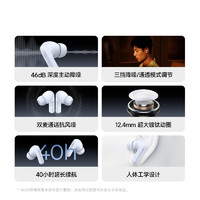 Xiaomi 小米 Redmi 红米 buds 5 入耳式真无线动圈主动降噪蓝牙耳机