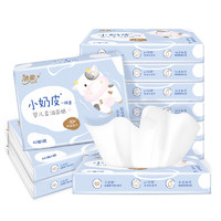 88VIP：C&S 洁柔 Lotion小奶皮保湿纸巾婴儿乳霜纸鼻敏感干湿两用云柔巾抽纸