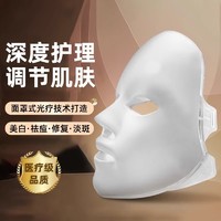 DS光子嫩肤仪红蓝大排灯面罩美容仪脸部抗皱嫩肤B