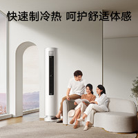 Xiaomi 小米 柔风空调3匹新一级能效变频自然风感冷暖家用变频智能控制
