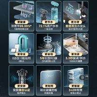 Midea 美的 净水器家用自来水过滤直饮机RO零陈水反渗透星河1000官方旗舰