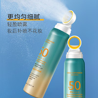 水韵梦 施莉洛清透高倍防晒喷雾SPF50PA+++夏季女隔离防紫外线D