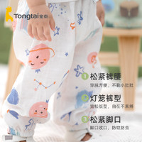 Tongtai 童泰 儿童防蚊裤