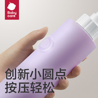 babycare 女性私处清洗器孕妇产后冲洗器婴儿洗屁屁术后便携洗护瓶