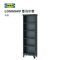 IKEA 宜家 LOMMARP鲁马尔普书架落地书桌收纳置物架简易书架现代