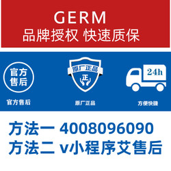 germ 格沵 可口可乐大容量保温杯800ml（背带+茶隔）