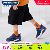DR.KONG 江博士 儿童鞋秋季款男女宝宝学步鞋轻盈气垫运动鞋