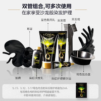 L'OREAL PARIS 臻萃染发霜