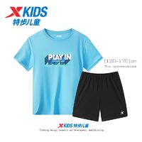 百亿补贴：XTEP 特步 童装儿童短袖套装夏季男童女童速干衣运动套装透气冰丝裤