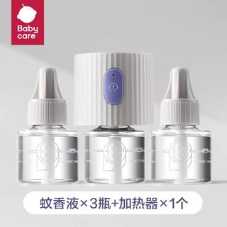 电蚊香液 3液1器