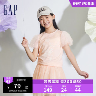 Gap女童2024夏季拼接网纱袖花卉小熊logo短袖T恤儿童装890404 淡粉色 130cm(S)亚洲尺码