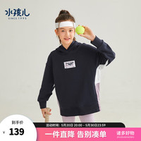 水孩儿（SOUHAIT）童装女童卫衣秋季儿童中大童中长款卫衣柔软百搭上衣 藏蓝 160