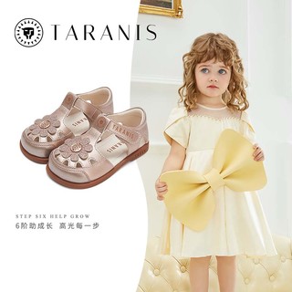 泰兰尼斯2024夏季女童包头儿童凉鞋机能软底宝宝鞋儿童洋气公主鞋 玫瑰金 24码 内长15.5适合脚长14.8~15.2cm