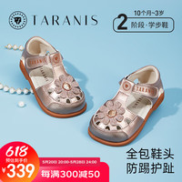 泰兰尼斯2024夏季女童包头儿童凉鞋机能软底宝宝鞋儿童洋气公主鞋 玫瑰金 19码 内长13.0适合脚长12.3~12.7cm