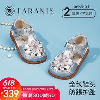 泰兰尼斯2024夏季女童包头儿童凉鞋机能软底宝宝鞋儿童洋气公主鞋 星光银 19码 内长13.0适合脚长12.3~12.7cm