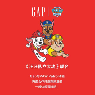 Gap【汪汪队联名】女童2024夏季插肩短袖T恤儿童装上衣545499 白色 100cm(2-3岁) 亚洲尺码