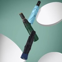 柠甜太阳伞遮阳黑胶防紫外线防晒加固8骨防风自动两用折叠晴雨伞