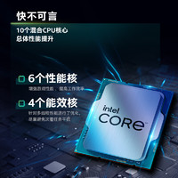 intel 英特尔 i5-12600KF盒装处理器电脑CPU 华硕B660主板套装