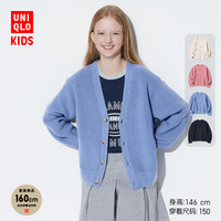 UNIQLO 優衣庫 童裝男童女童V領針織開衫長袖外套親子