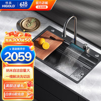 悍高水槽厨房侧下水双阶梯手工大单槽洗菜盆洗碗池 750*480MM-配27数显氛围灯枪灰瀑布龙头 750*480MM-配27数显|氛围灯枪灰瀑布龙头