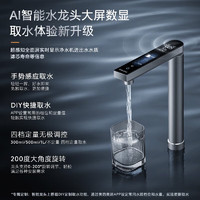 COLMO 净水器B162 家用净水机厨房厨下式净饮机直饮机 10年RO反渗透净水机1200G大通