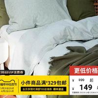 IKEA 宜家 BERGPALM贝利帕姆四件套全棉三件套舍加厚床上用品套件