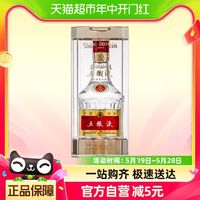 88VIP：WULIANGYE 五粮液 普五第八代款52度浓香型白酒100ml