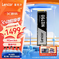 Lexar 雷克沙 NQ790 4TB SSD固态硬盘 M.2接口(NVMe协议) PCIe 4.0x4 传输速度7000MB/s