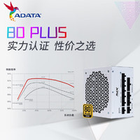 ADATA 威刚 XPG魔核电源II 1000W 金牌全模组 台式机电源atx3.0 原生pcie5.0 支持4070super显卡