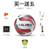 KELME 卡尔美 足球儿童小学生中考专用4号5号成人比赛训练幼儿3号球