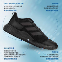88VIP：adidas 阿迪达斯 男鞋黑武士bounc跑步鞋秋季新款减震运动跑鞋IF0585